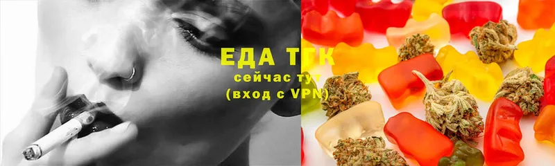 mega рабочий сайт  купить наркотик  Череповец  Canna-Cookies марихуана 